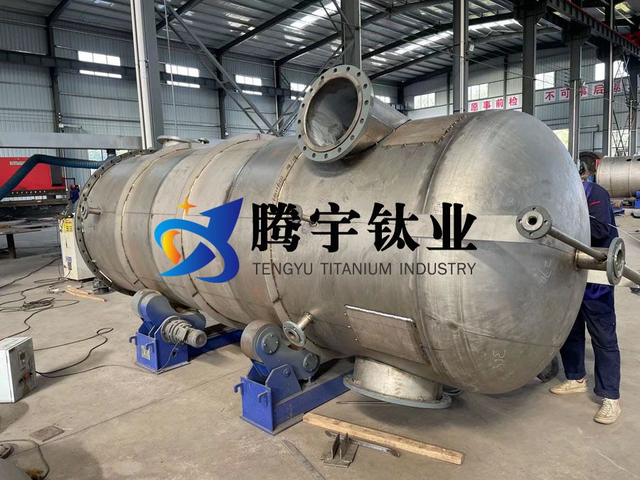 氯堿工業(yè)用鈦換熱器