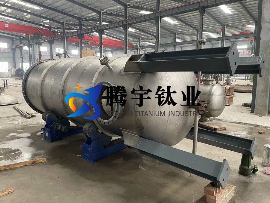 氯堿工業用鈦換熱器